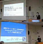 Mr. Shiozaki and Ms. Kajiura gave their graduation research presentaions