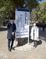 Mr. Shiozaki and Ms. Kajiura presented their research results at the 85th IPSJ national convention